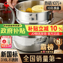 三四钢雪平锅内层316L不锈钢奶锅辅食小汤锅泡面煮锅20cm食品级一体成型