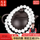 皇家天选新疆和田玉项链女款羊脂白玉项链挂件玉石玉器带证书 12mm羊脂玉项链