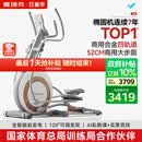 麦瑞克（MERACH）椭圆机家用智能椭圆仪太空漫步仪健身房运动器材K60 MR-E23W1白