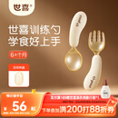 世喜辅食勺婴儿勺子宝宝学吃饭儿童自主进食训练勺PPSU硅胶短柄弯弯勺