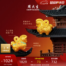 周大生福韵马黄金千锦马转运珠生肖马足金唐马手链七夕情人节礼物送女友 珐琅千锦马黄金转运珠-0.75g -【单转运珠,不配绳】