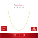 周大福SOINLOVE 小确幸18K金O字形项链女 45cm VE185七夕礼物