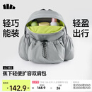 蕉下（beneunder）双肩包背包女包旅行包双肩背包生日礼物送女生登山包徒步包LC183