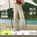 蕉下（beneunder）工装降落伞兵裤女士速干裤登山宽松阔腿防晒裤DS673