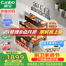 康宝（Canbo）【新国标】150L消毒柜嵌入式三层304不锈钢家用大容量奶瓶热风二星消毒碗柜 政府补贴XDZ150-ER770