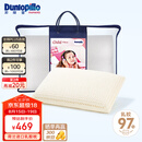 邓禄普（Dunlopillo）儿童乳胶枕 荷兰进口特拉雷Talalay天然乳胶枕物理发泡工艺