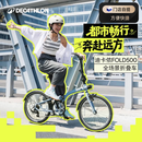迪卡侬（DECATHLON）【门店自提】折叠车Fold500折叠自行车20寸通勤学生轻折叠车 升级款 Fold500 蓝色 舒适坐垫+ 20英寸