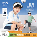 左西男童夏装套装2026新款儿童短袖套装夏季速干运动两件套 蓝色 150