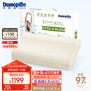 邓禄普（Dunlopillo）斯琳拉邂逅波浪枕荷兰进口特拉雷Talalay天然乳胶枕物理发泡工艺 