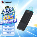 金士顿（Kingston）64GB USB3.2 Gen 1 U盘 DTX 大容量U盘 时尚设计 轻巧便携 学习办公投标电脑车载优盘