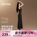 ubras七夕情人节礼物虞书欣同款美形莫代尔罗纹方圆领长袖吊带连衣裙 吊带连衣裙-咖啡粉末虞书欣同款 M