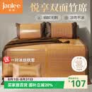 简丽悦享碳化竹席凉席三件套双人席子1.5米【配一对冰丝枕套】