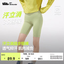 蕉下（beneunder）户外打底裤女士四分鲨鱼裤瑜伽裤可外穿收腹提臀25春夏新款HI258