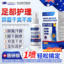 Layanana脚气喷剂止痒脱皮烂脚丫真菌感染脚臭脚痒改善足部抑菌喷雾剂60ML