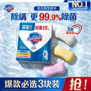 舒肤佳香皂115g*3块皂(纯白+柠檬+芦荟)99.9%除菌 除螨温和润肤