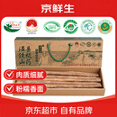 京鲜生&聚怀斋焦作温县沙土铁棍山药净重6斤(盒长60/70公分)地标礼盒