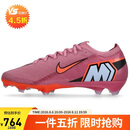 耐克NIKE男足球鞋刺客VAPOR 16 ELITE新款钉鞋运动鞋FQ1457-600紫42