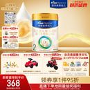 美素佳儿（Friso）皇家较大婴儿配方奶粉 2段（6-12个月）800克 乳铁蛋白 新国标