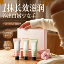 BEAUTY NOTES护手霜女士美白保湿补水滋润嫩白去手纹改善干燥粗糙礼盒装75g*3