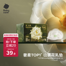 babycare山茶花防溢乳垫 一次性超薄柔软透气防溢乳贴乳垫 100片