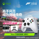 XBOX【全新国行】微软Xbox手柄Series X S无线控制器蓝牙PC地平线6手柄 精英二代版 游戏电玩兼容steam Xbox手柄-冰雪白