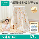 全棉时代儿童浴巾纯棉透气纱布浴巾新生婴儿宝宝洗澡大毛巾小鸭子95*95cm