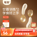 世喜辅食勺婴儿勺子宝宝学吃饭儿童自主进食训练勺PPSU硅胶短柄弯弯勺