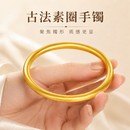 未奈儿金包银手镯古法传承黄金包足银9999实心素圈镯子女送老婆女友礼物 【加厚包金1.2g】-总约10克 58圈口【真金真银-假一罚万】