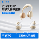 小白熊吸奶器 免手扶电动全便携挂脖式 双边挤奶器Z2.1 热门商品