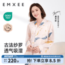 嫚熙（EMXEE）月子服孕妇睡衣产后家居服哺乳衣春秋季纱罗喂奶夏天 星河物语-两件套【无哺乳口】 L【Noble高端系列】