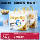 德佑婴儿一次性隔尿垫60片45*60cm护理垫姨妈垫不可洗宝宝尿垫