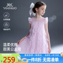英氏（YEEHOO）女童连衣裙儿童公主裙中大童装裙子艾莎网纱生日礼服夏 紫色 130