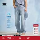 Levi's李维斯冰酷系列26年春夏新款牛仔裤男直筒凉感防晒美式565宽松裤 蓝色 34 (32)