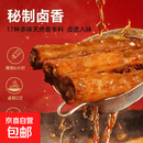 整根烤脖大鸡脖手撕糖醋味耐嚼真空包装卤味肉类开袋即食42g 【新品尝鲜】烤脖42g*1包（备注味道）试吃装