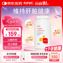 GNC健安喜大豆卵磷脂软胶囊360粒 三重软磷脂鱼油搭档护脑养护血管