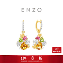 周大福ENZO花园系列18K金多彩宝石钻石耳饰女EZV4906生日礼物 EZV4906
