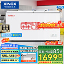 星星（XINGX）500L商用冰柜微霜冷柜 大容量冰箱冷藏冷冻保鲜节能顶开柜 减霜单箱卧式冷柜 BD/BC-500R 以旧换新