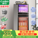 康宝（Canbo）【新国标】消毒柜家用立式大容量高温烘干碗筷不锈钢餐具小型台式奶瓶115L碗柜政府补贴XDZ100-D1