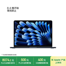 Apple/苹果AI/MacBook Air13英寸M5 (10+8核) 16G 512G午夜色笔记本电脑MDHE4CH/A