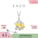 周大福ENZO18K金多彩宝石安乐窝吊坠礼物 EZV7548