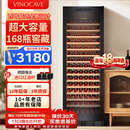 维诺卡夫(Vinocave)红酒柜恒温酒柜家用客厅冰吧风冷无霜保湿冷藏柜嵌入式多功能双温双控超大容量展示柜 435L恒温酒柜-单温满层架款 168瓶