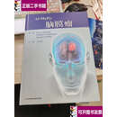 【二手9成新】AI-Mefty脑膜瘤 精装   王汉东 江苏凤凰科学技术