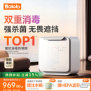 波咯咯（bololo）紫外线 奶瓶消毒柜 婴儿奶瓶消毒烘干二合一 【全能旗舰Z60】 25L 双重消毒+15min极速消烘+智控APP