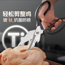 张小泉巨力灰钛不锈钢剪强力大剪子专用鸡骨头硬骨厨房剪刀