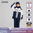 phenix菲尼克斯 国家队系列25-26年速干防水保暖防风新款儿童滑雪服套装 深蓝色 160cm