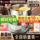 三四钢雪平锅内层316L不锈钢奶锅辅食小汤锅泡面煮锅20cm食品级一体成型
