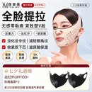 医束美睡眠提拉面罩脸部提拉紧致v脸神器玻尿酸瘦脸绷带 七夕情人节礼物