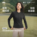 蕉下（beneunder）摇粒绒双开拉链上衣女修身弹力长袖亲肤内搭打底衫PM007