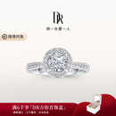 DR求婚钻戒TRUELOVE巴黎戒群镶天然钻石结婚订婚纪念礼物女 TOP*10分F色VS2【14k金】*现货 下单完成【真爱验证】后选择手寸