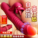 谜姬震动棒成人情趣女生性专用喜欢的玩具自慰用品器刺激2026新款静音